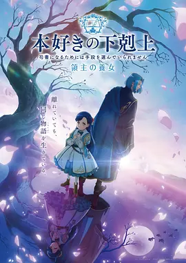 花嫁高柳家高清无删减全集观看