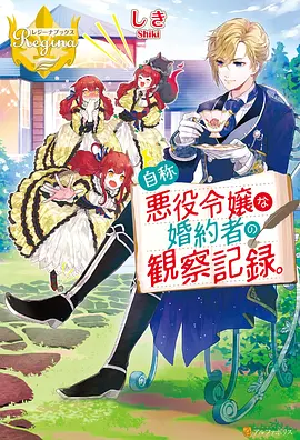 花嫁高柳家细腻剧情片段