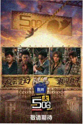 58动漫网主题图鉴第五条目走读地图课的封面占位图，米黄基调与朱红折线