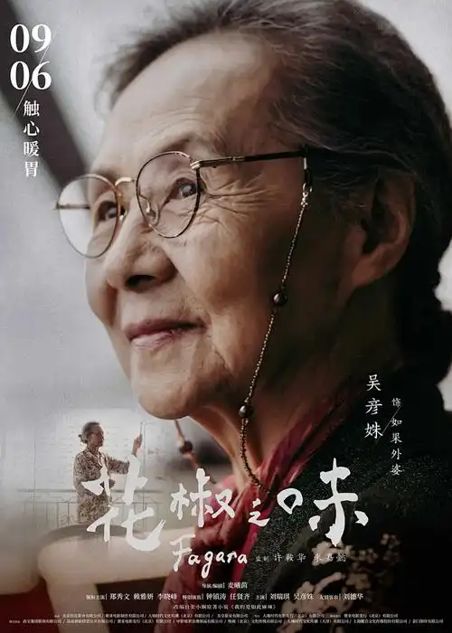 热门动漫