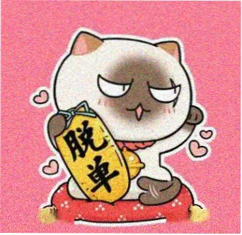影迷头像