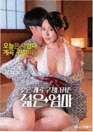 韩国电影免费观看完整版 小姐