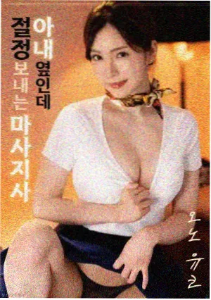 韩国电影免费观看完整版 熔炉